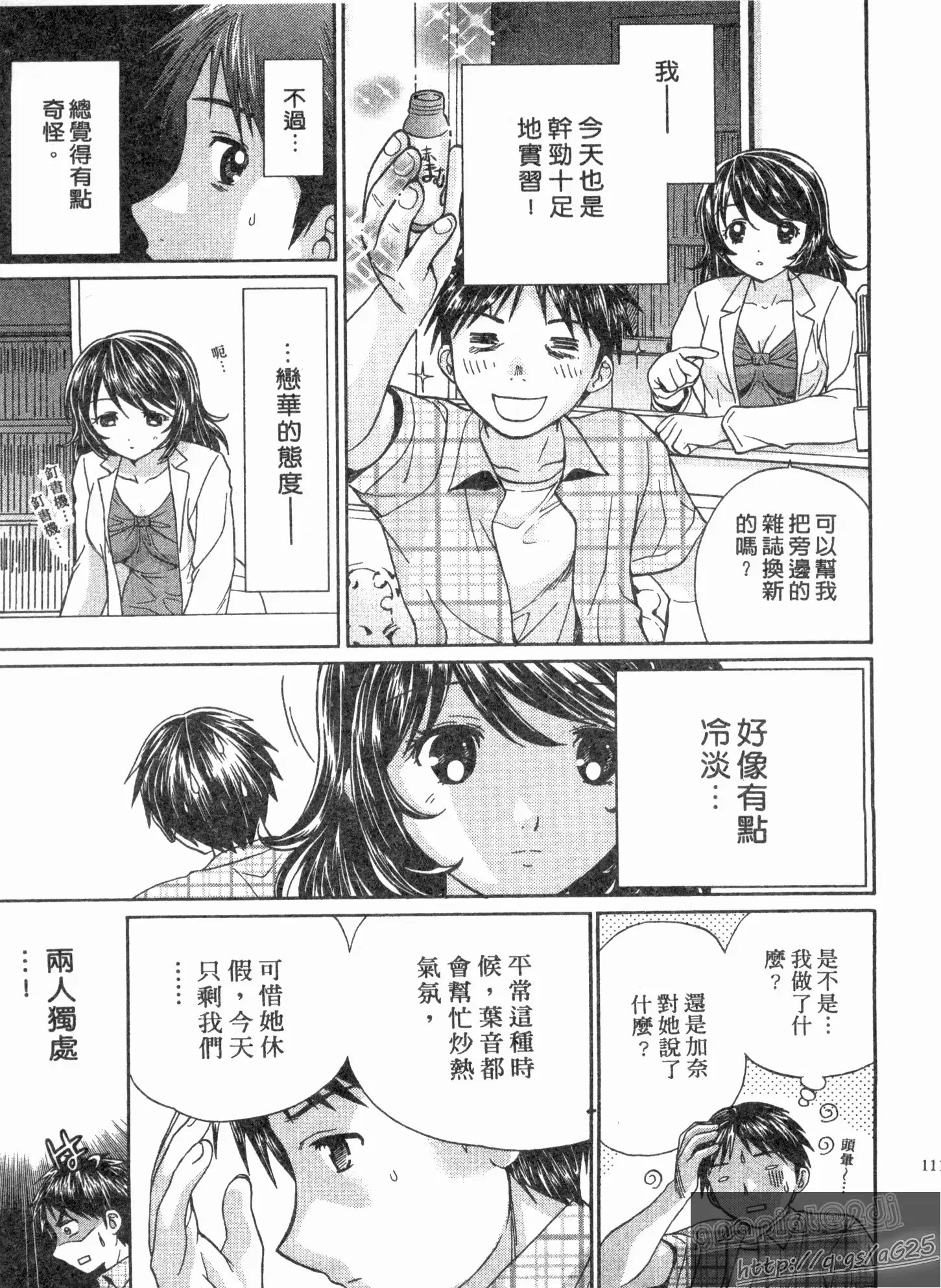웹툰 이미지 109