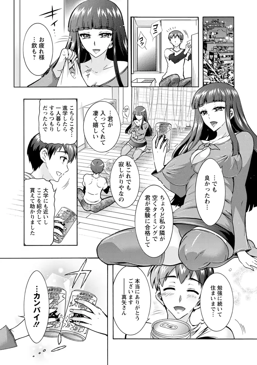 웹툰 이미지 9
