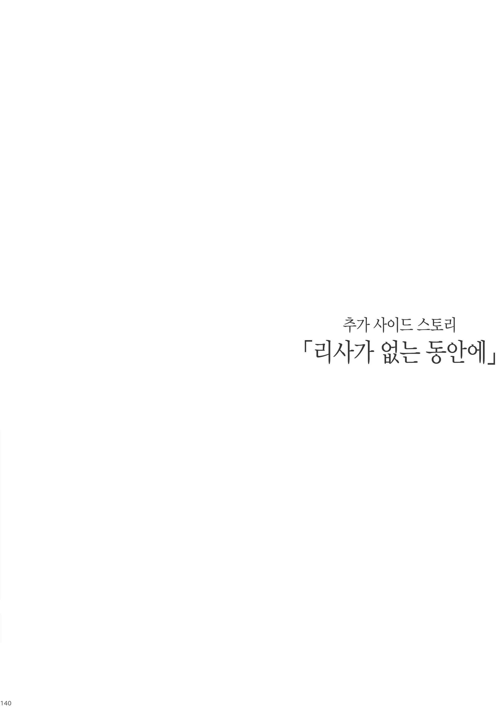 웹툰 이미지 147