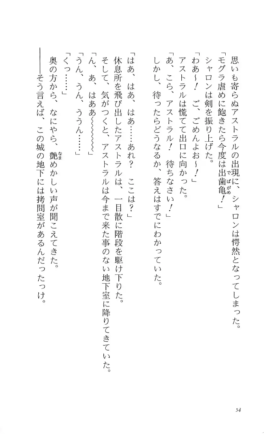 웹툰 이미지 58