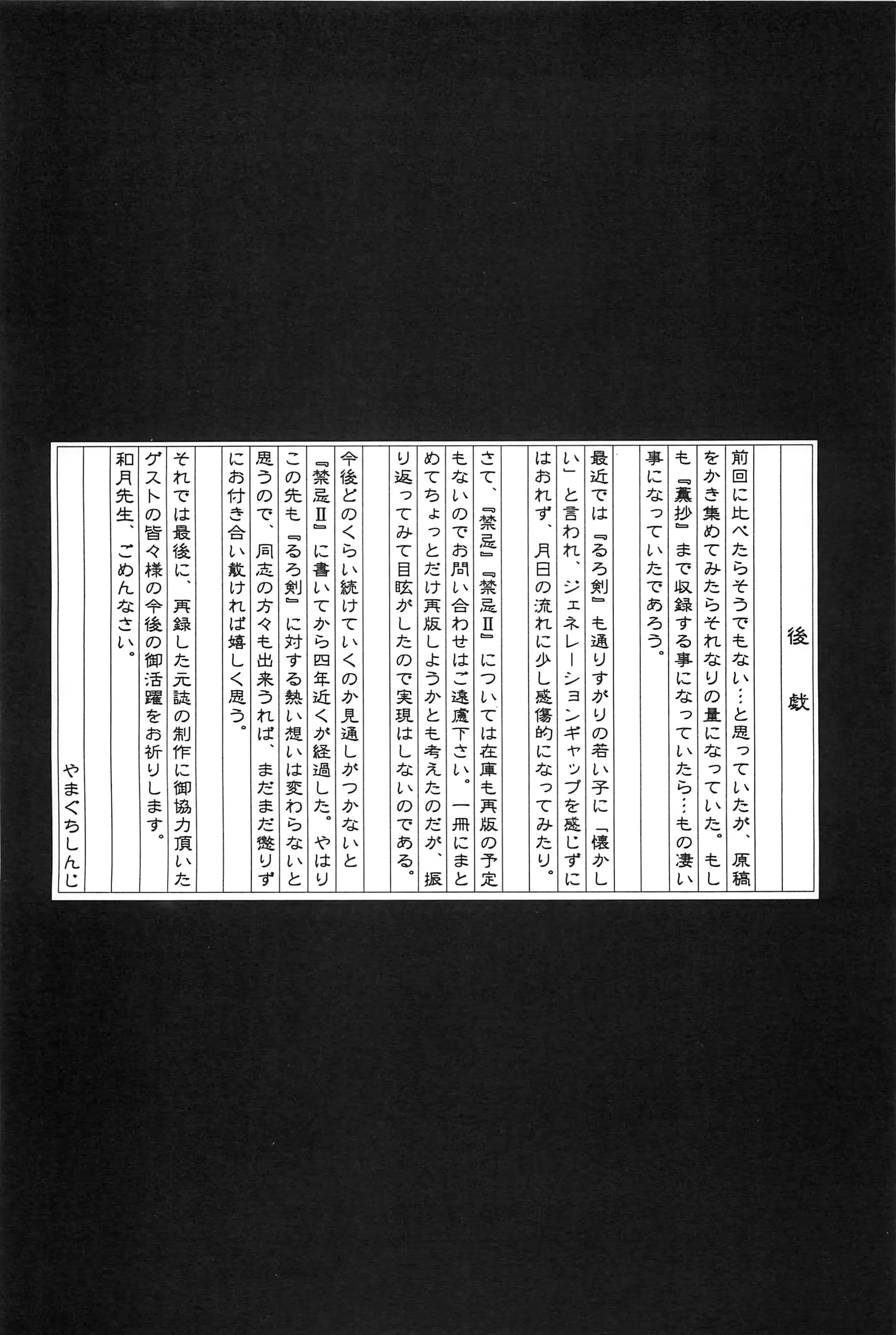 웹툰 이미지 151