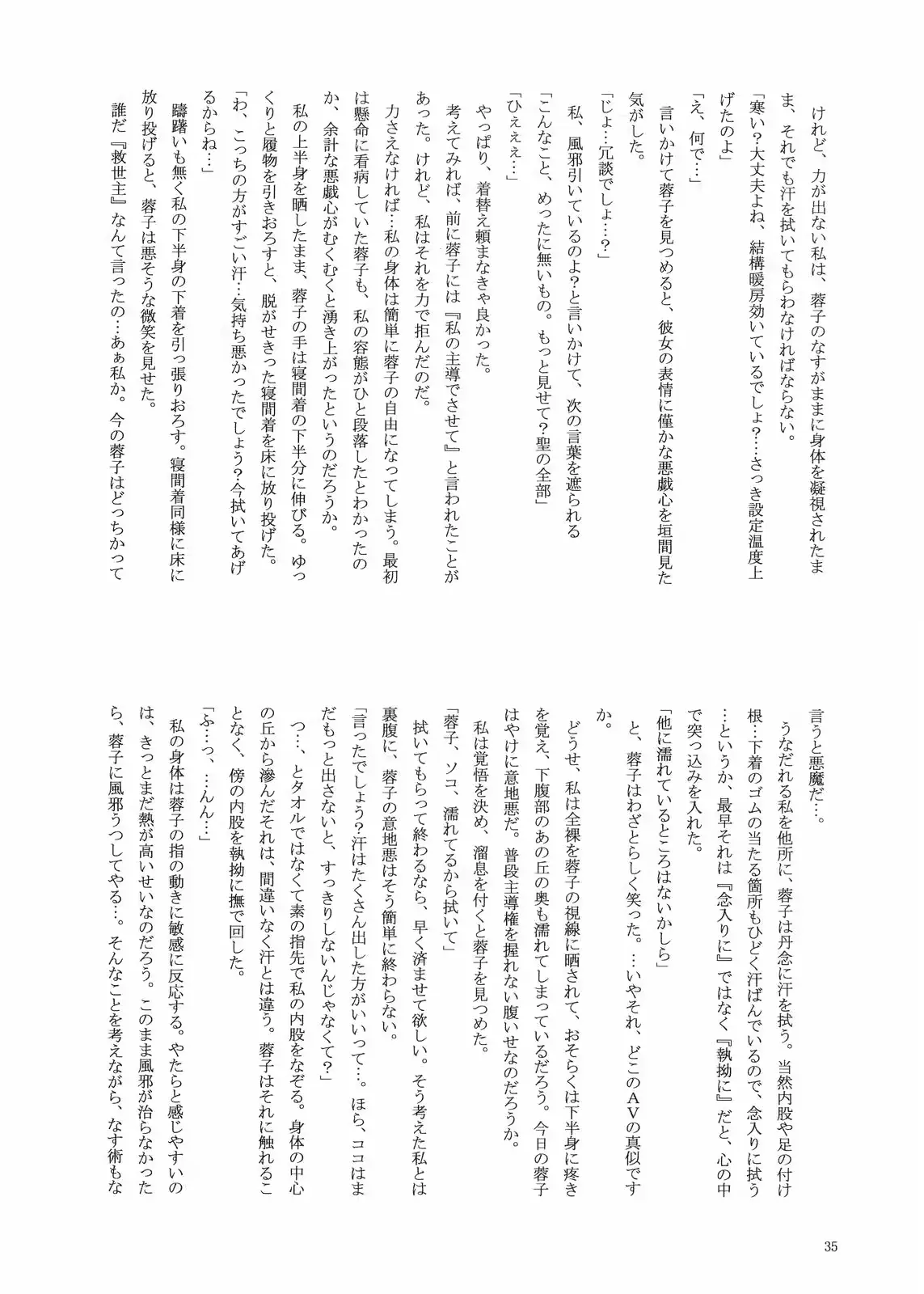 웹툰 이미지 33