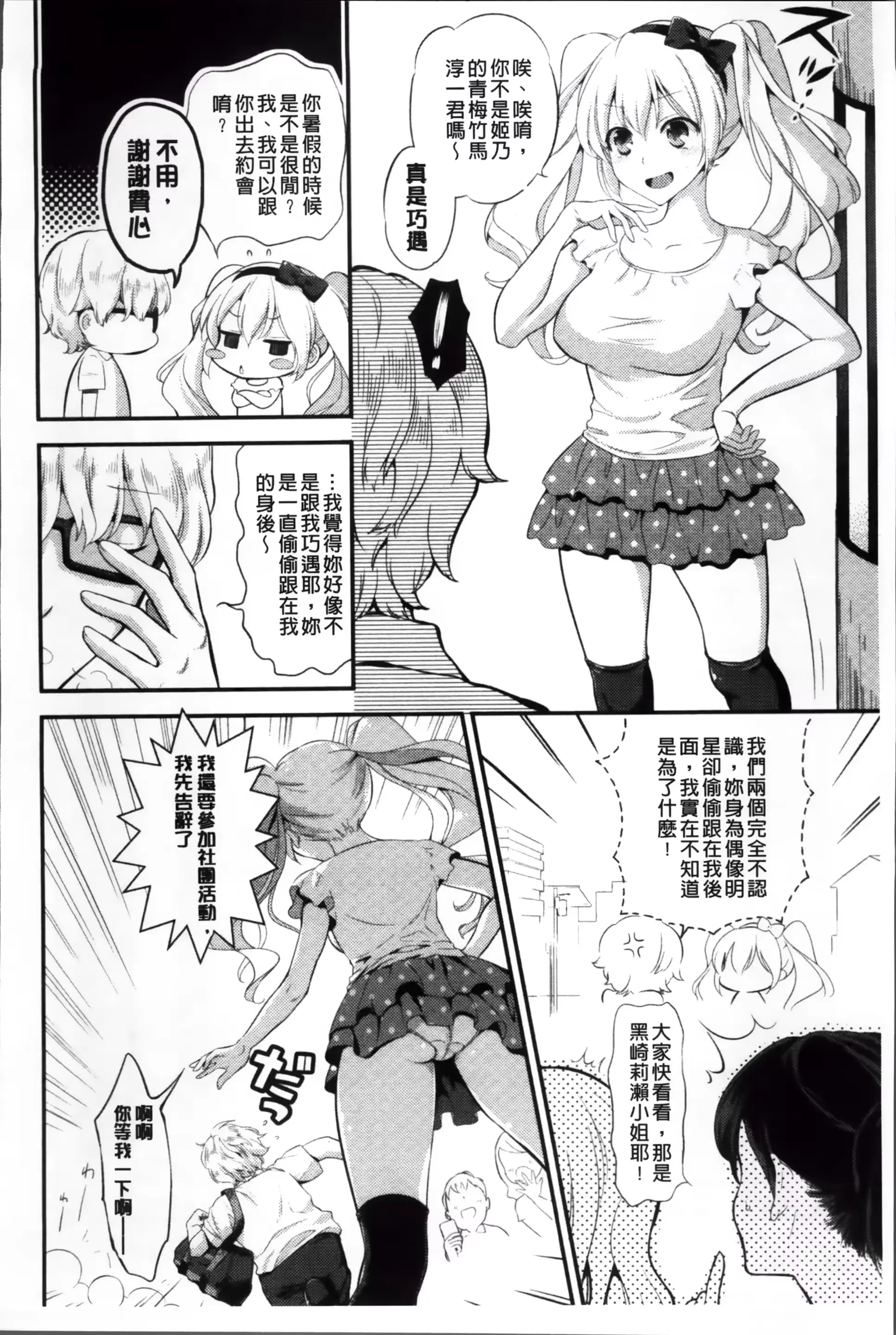 웹툰 이미지 79