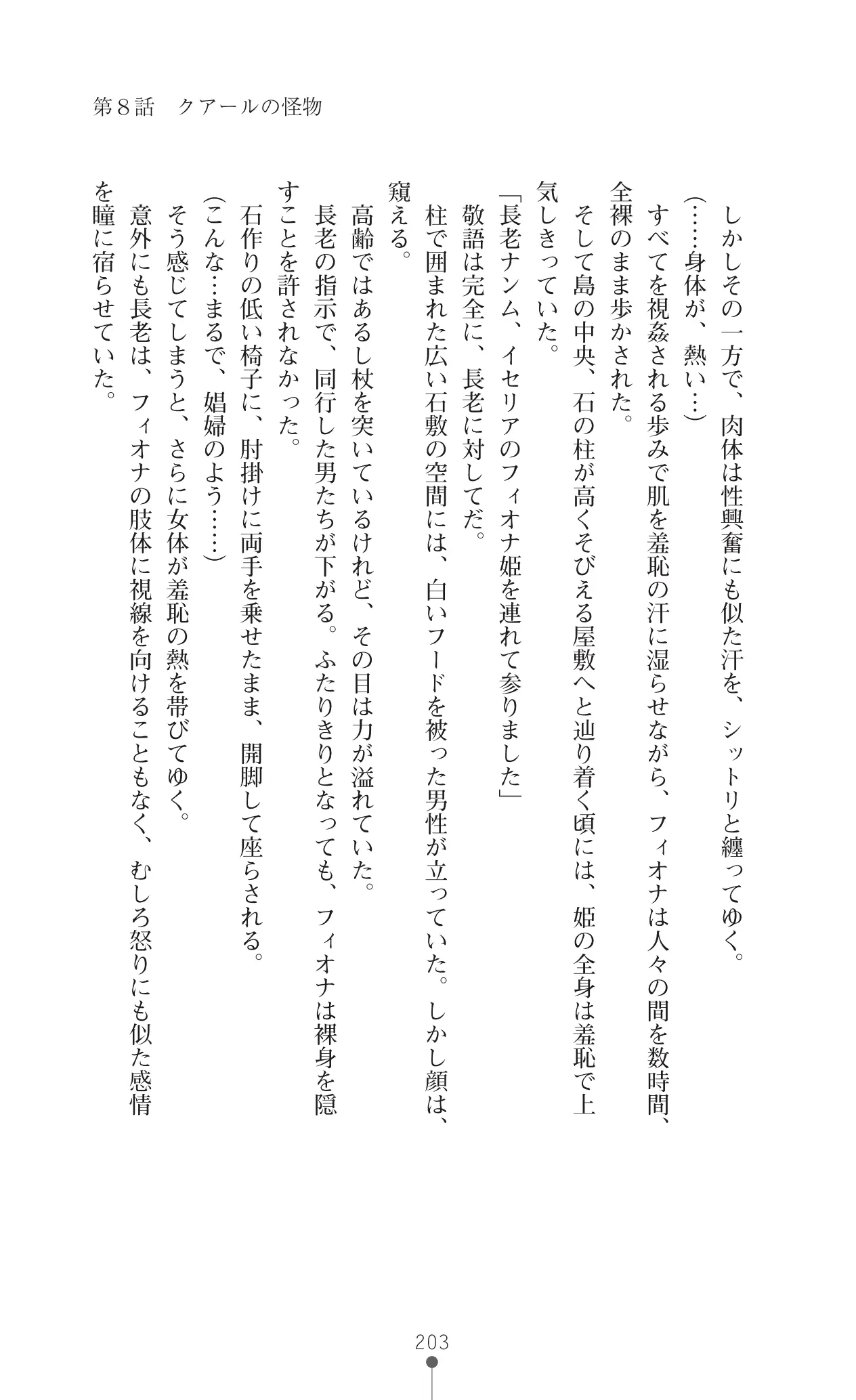 웹툰 이미지 225