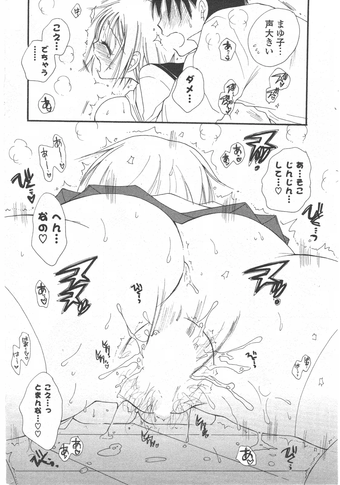 웹툰 이미지 273