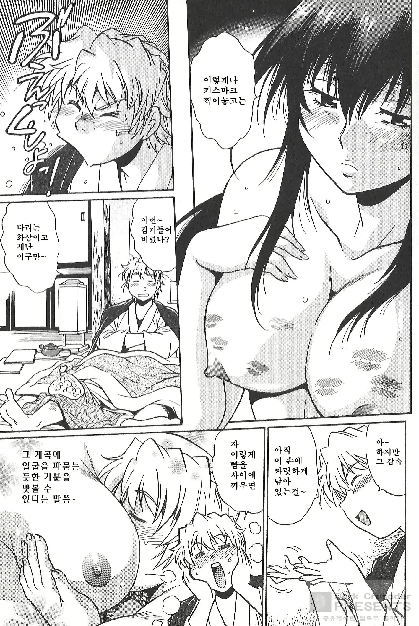 웹툰 이미지 91