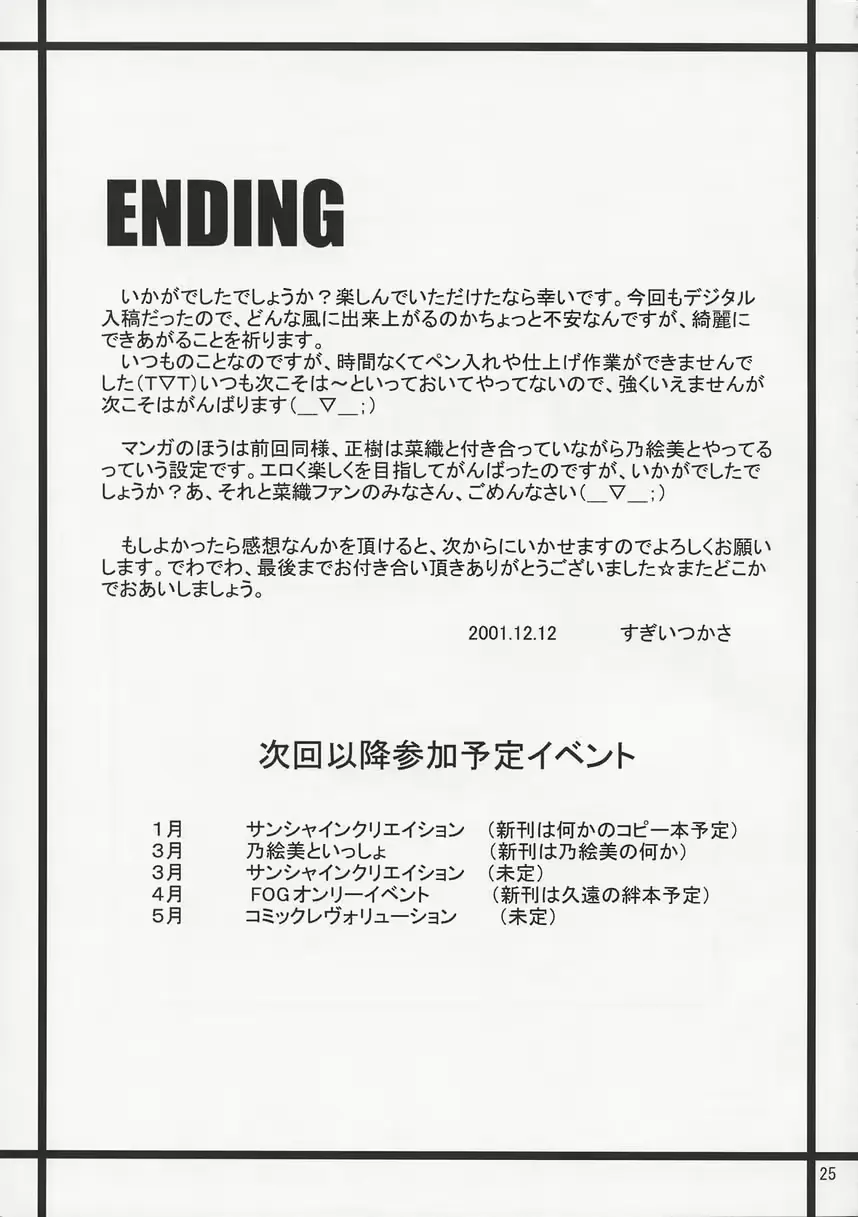 웹툰 이미지 23