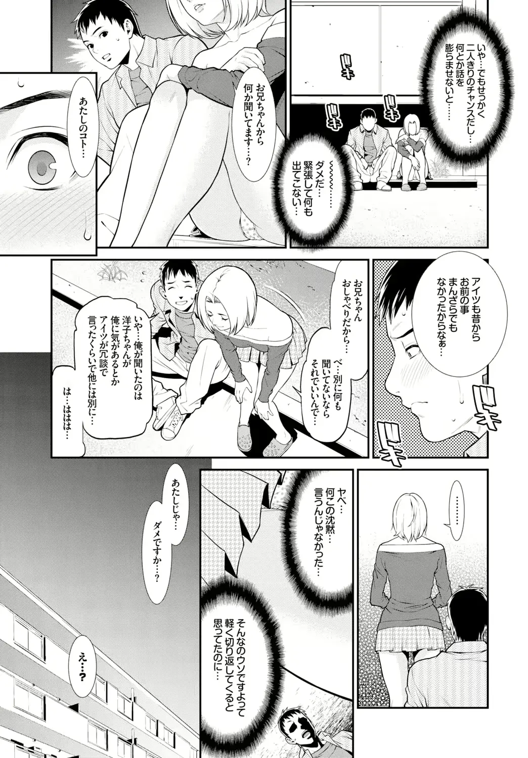 웹툰 이미지 112