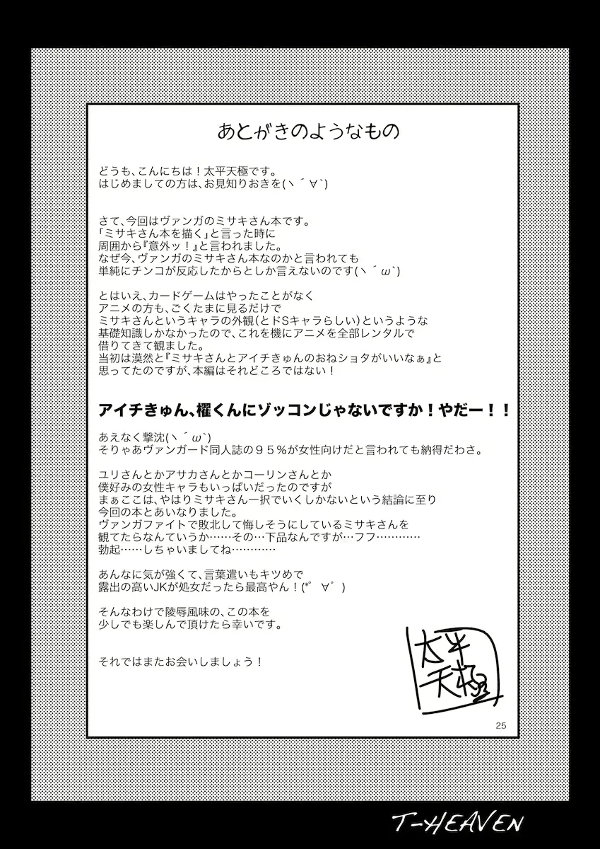 웹툰 이미지 24
