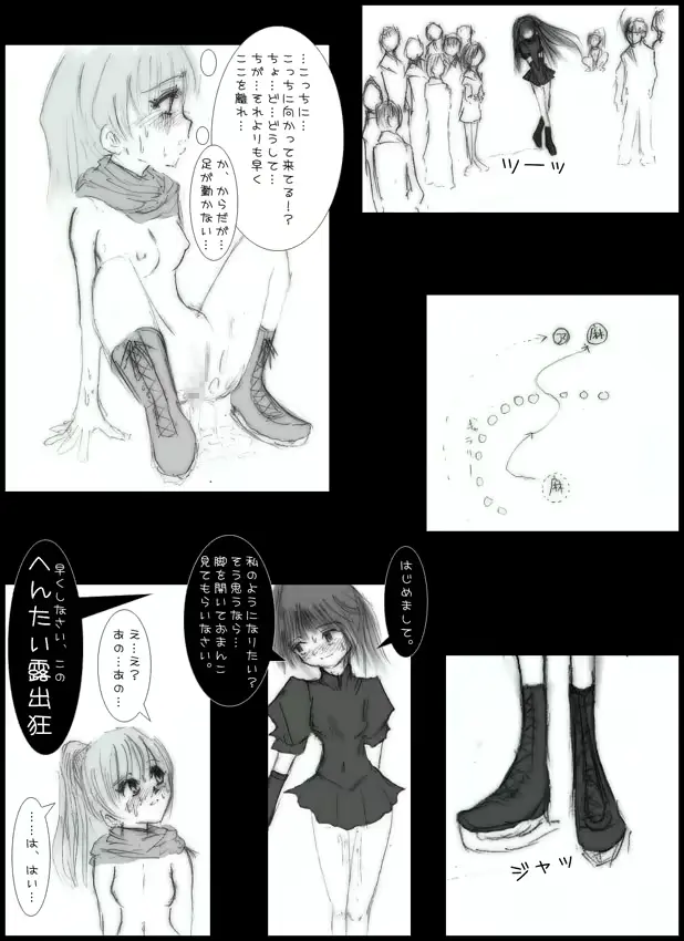 웹툰 이미지 13