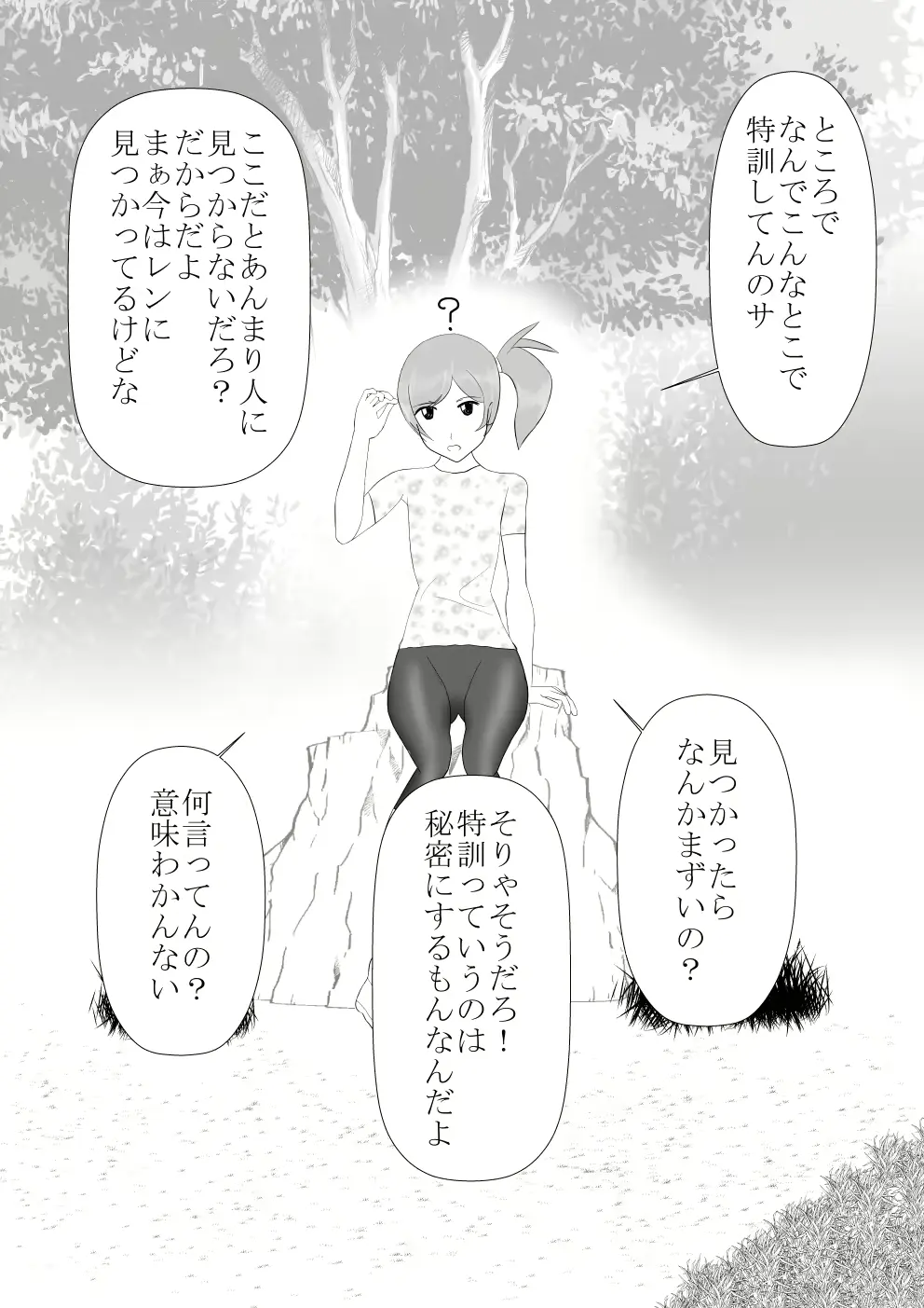 웹툰 이미지 42