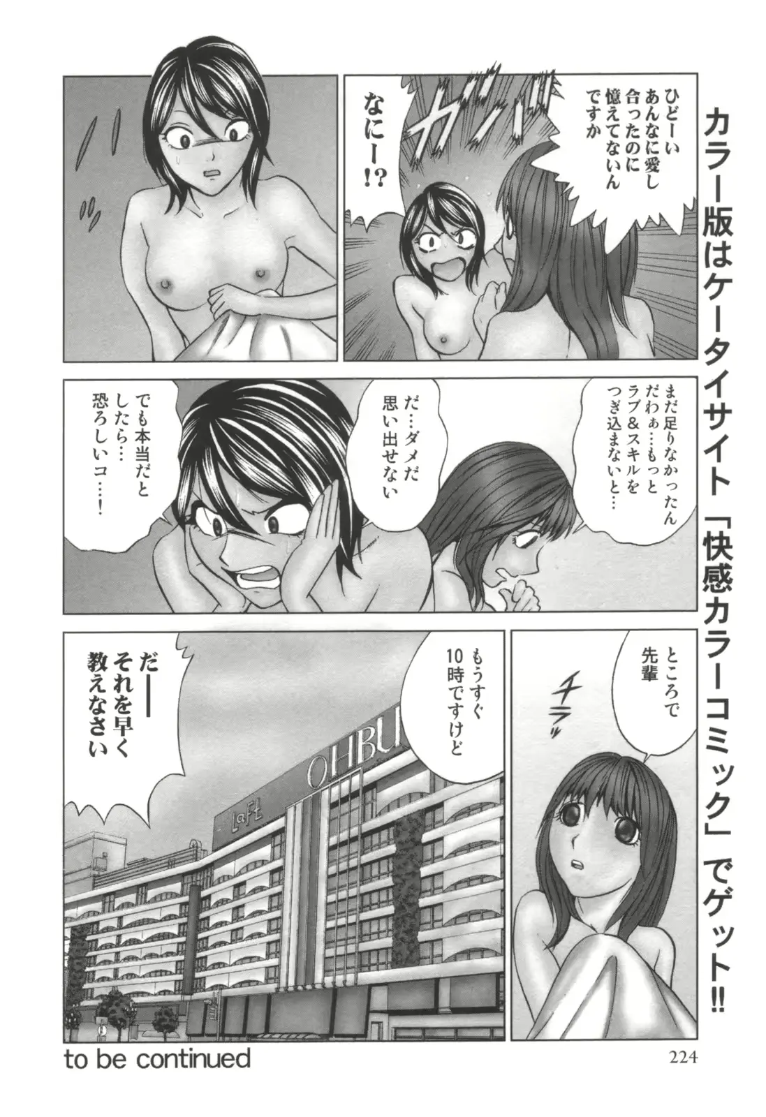 웹툰 이미지 224