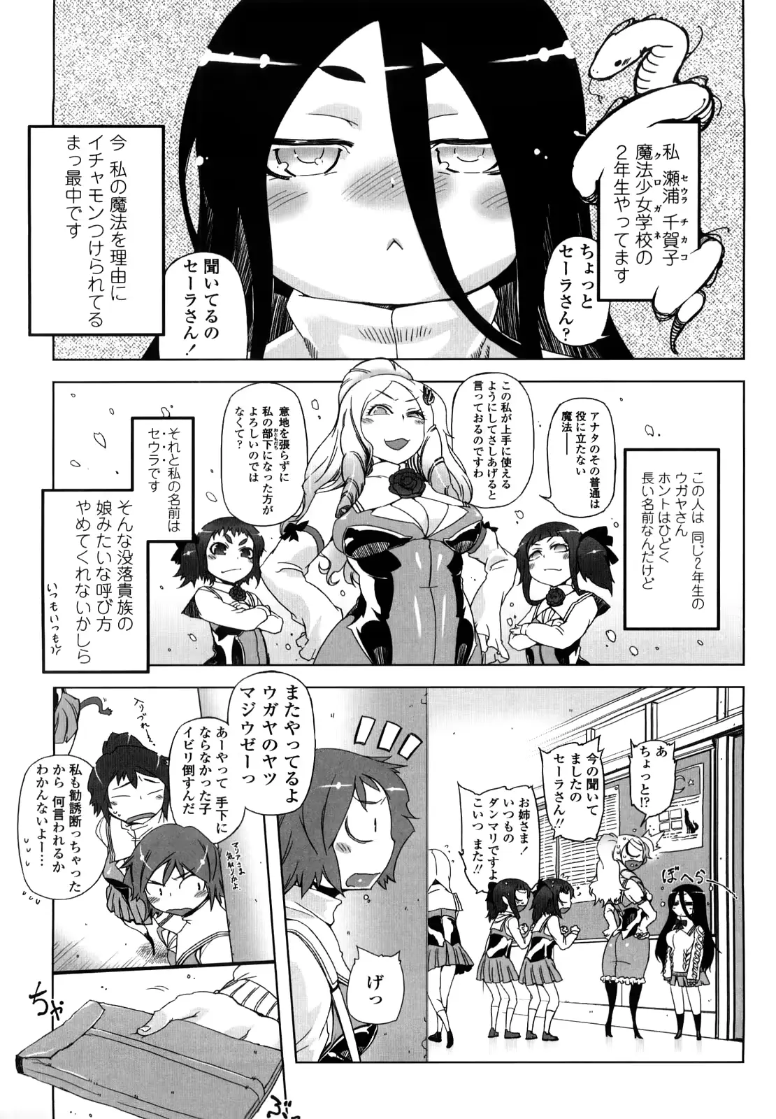 웹툰 이미지 67