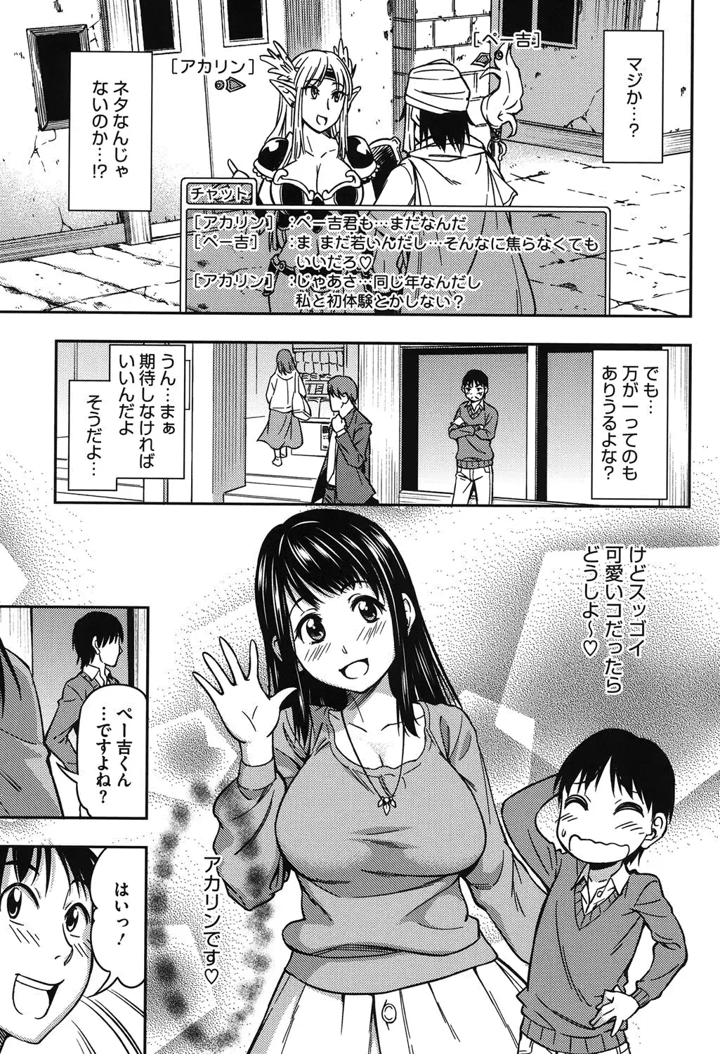 웹툰 이미지 133