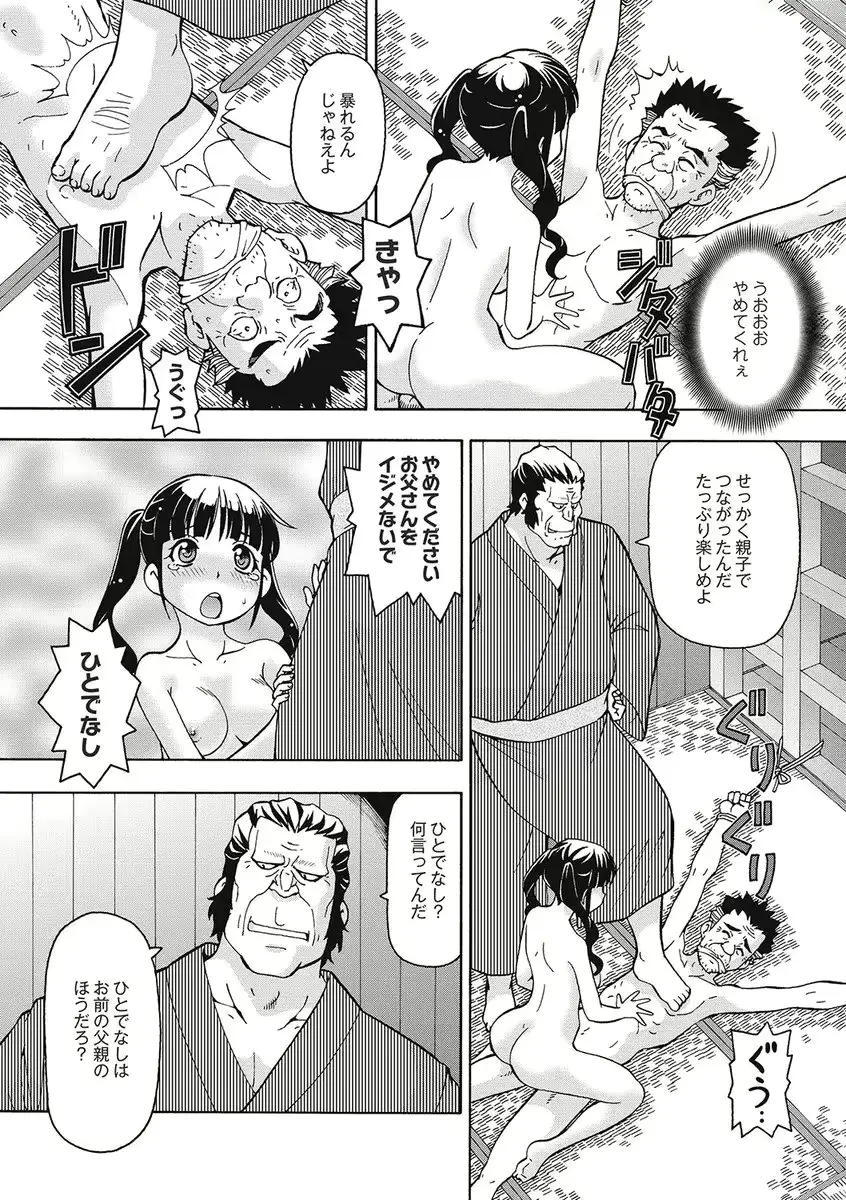 웹툰 이미지 162