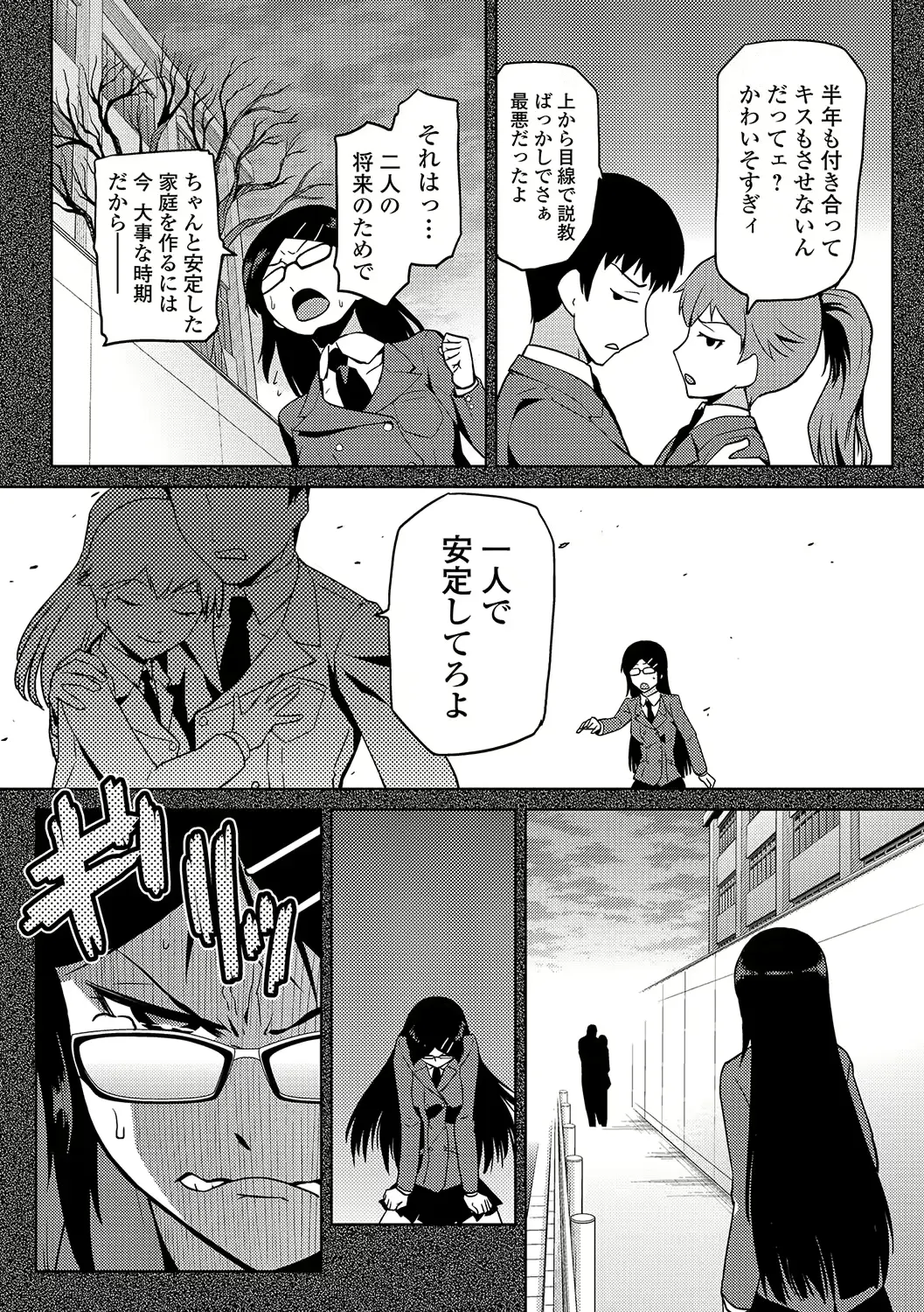 웹툰 이미지 6