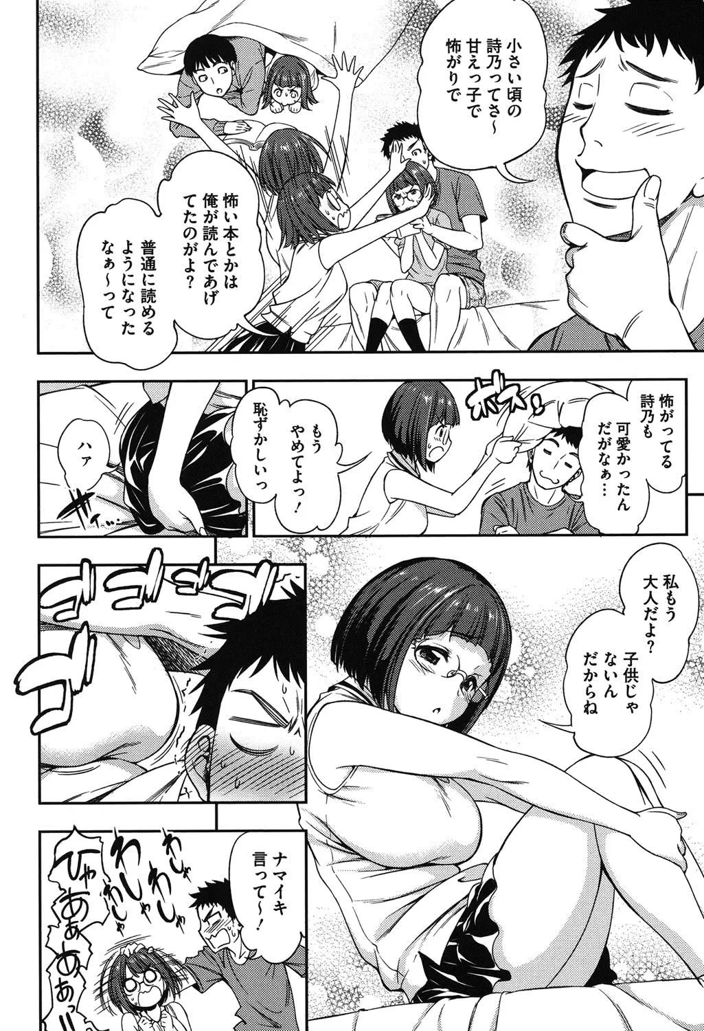 웹툰 이미지 48