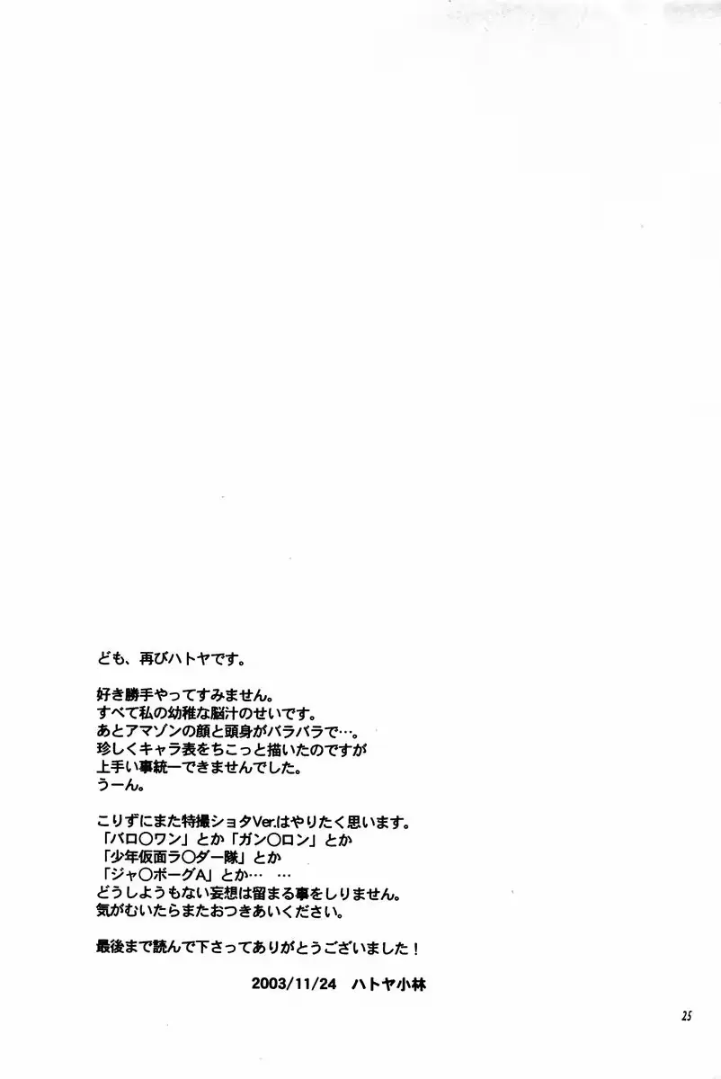 웹툰 이미지 23