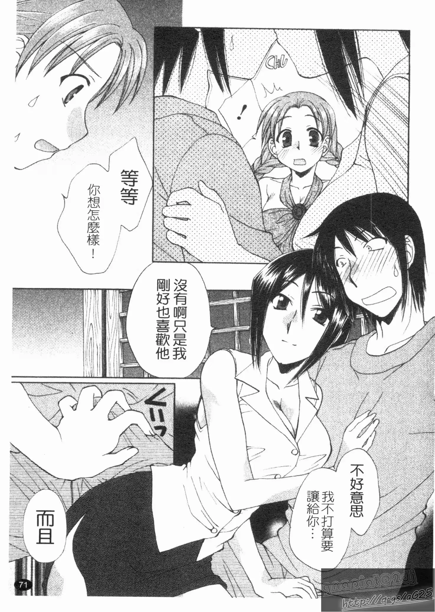 웹툰 이미지 72