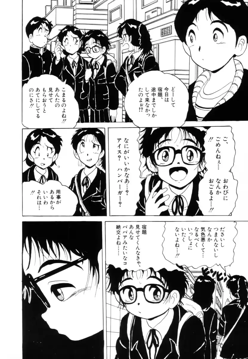 웹툰 이미지 65
