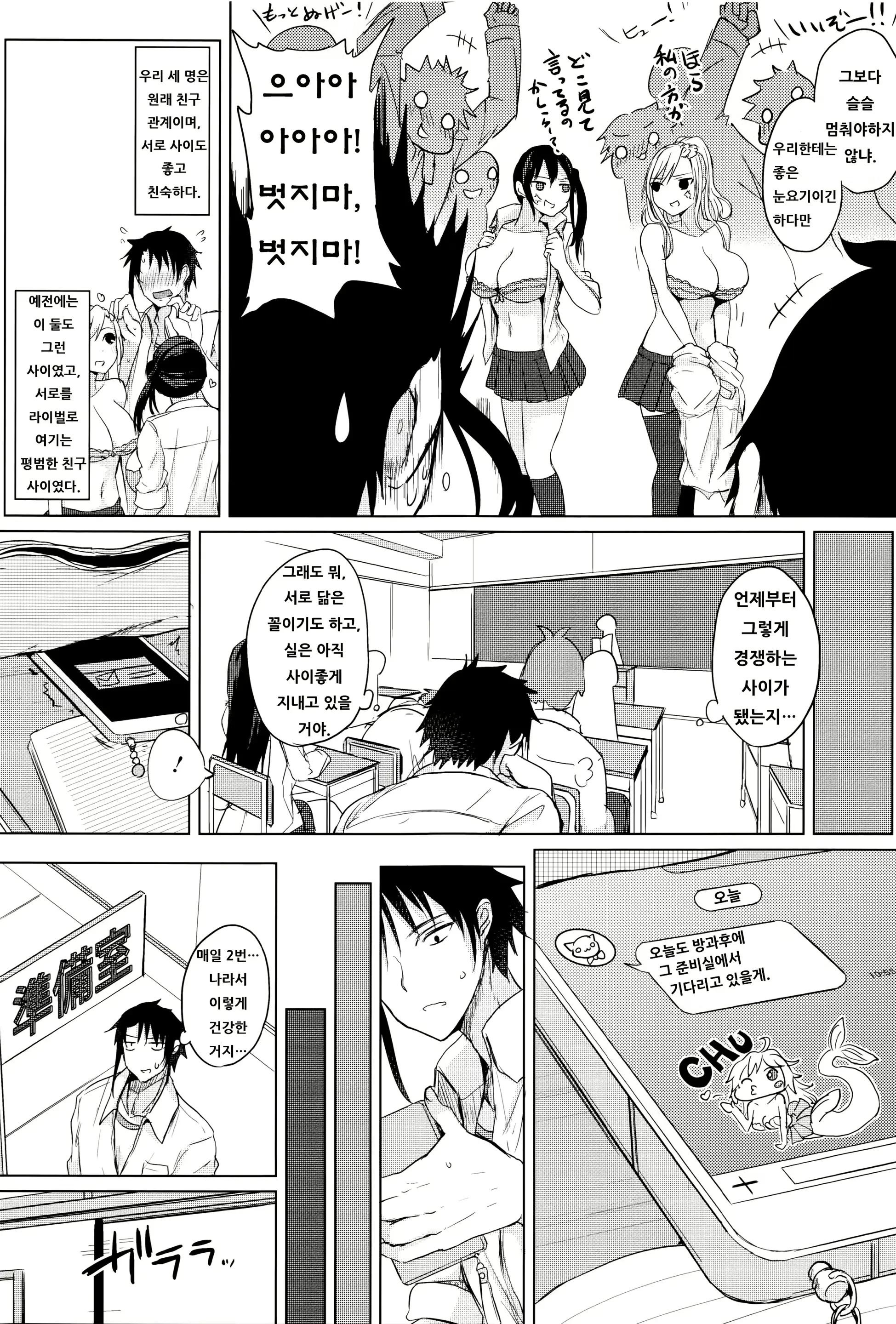웹툰 이미지 15