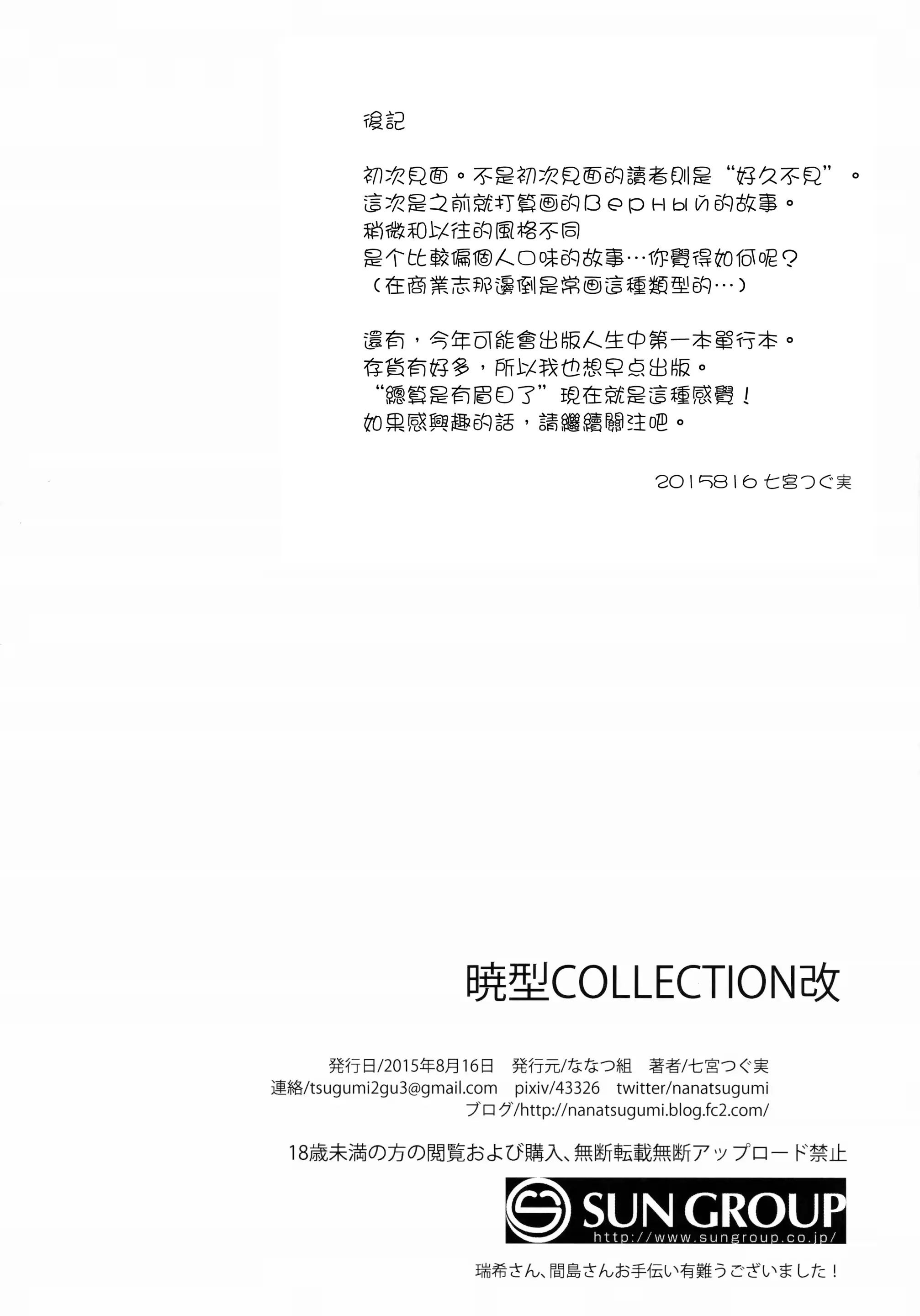 웹툰 이미지 22