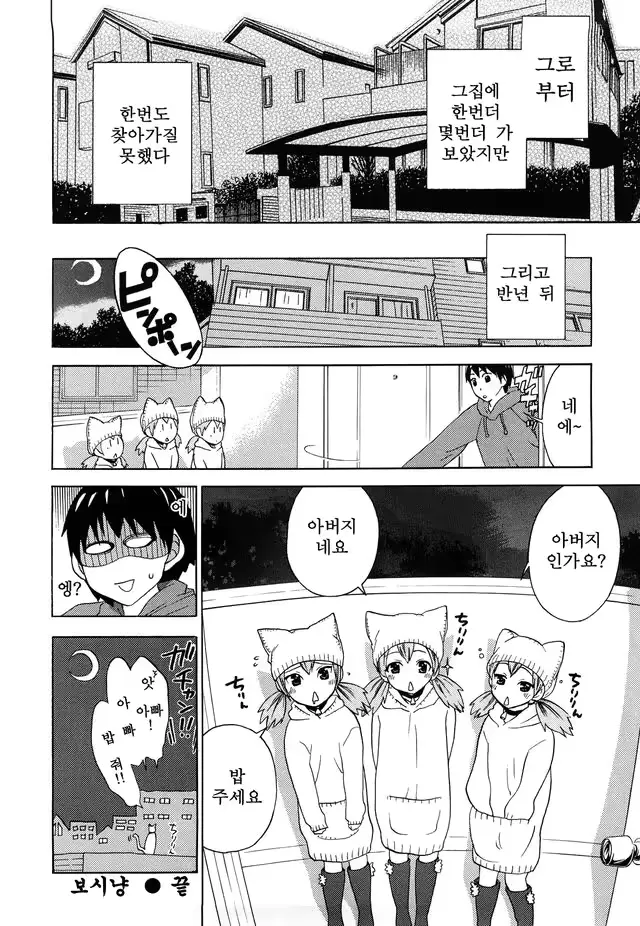 웹툰 이미지 169