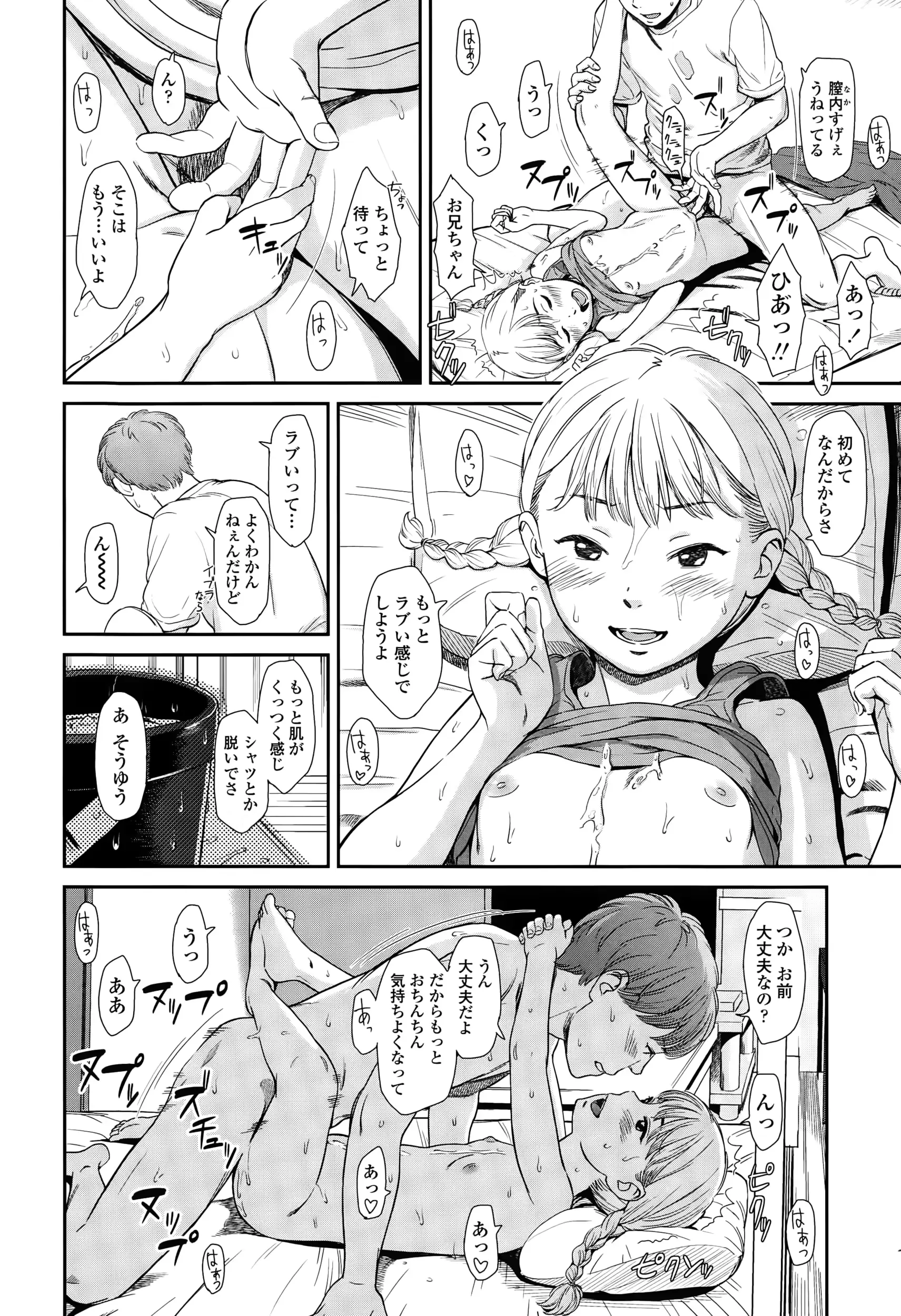 웹툰 이미지 31