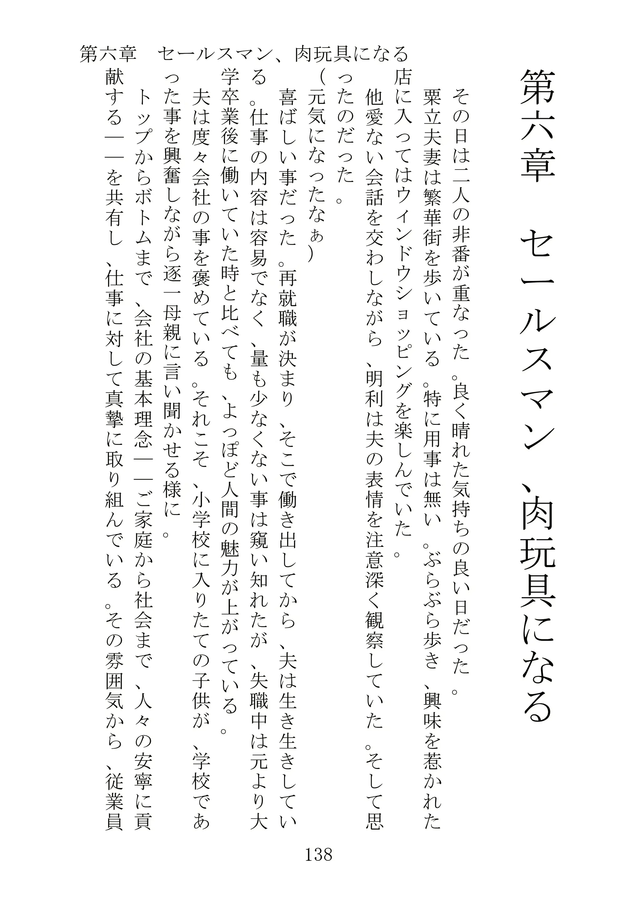 웹툰 이미지 160
