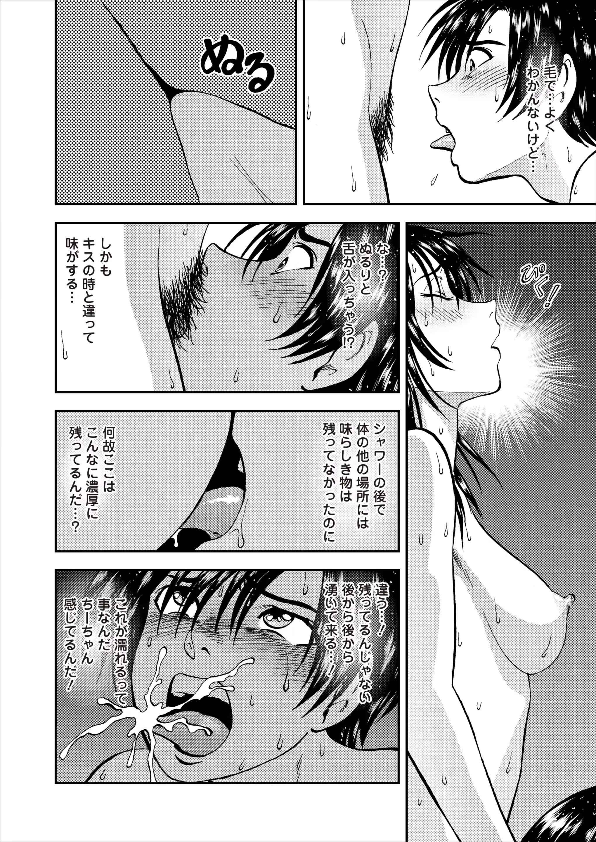 웹툰 이미지 157