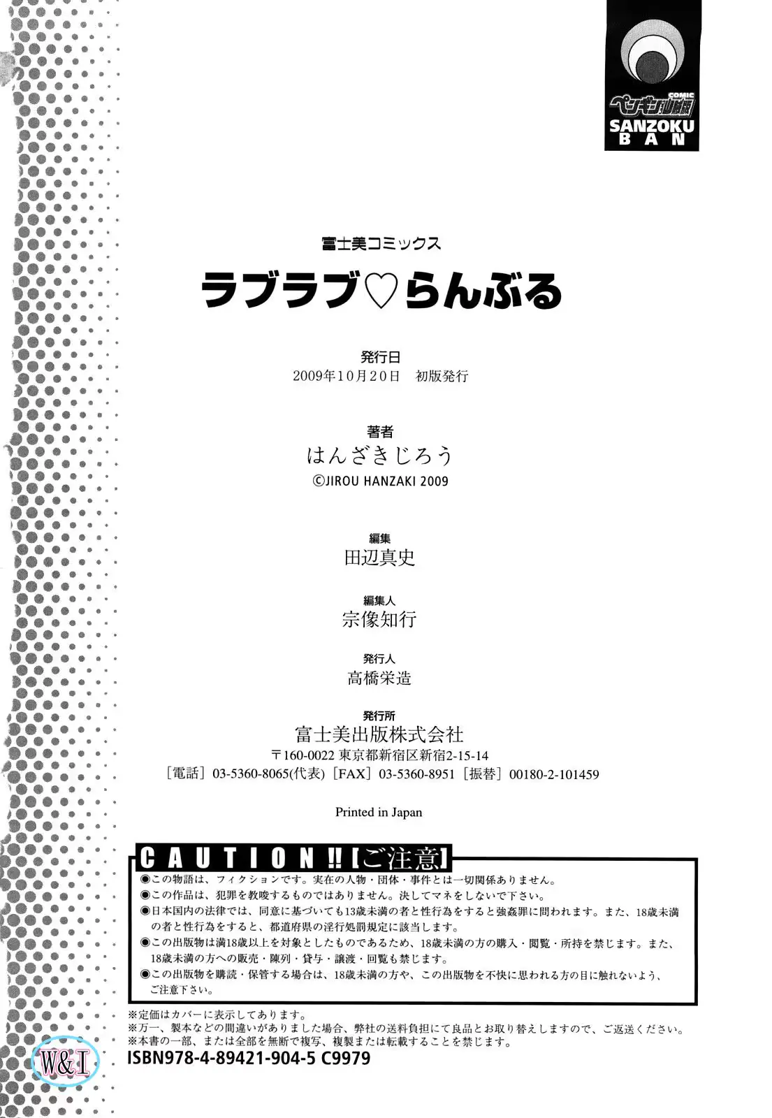 웹툰 이미지 199