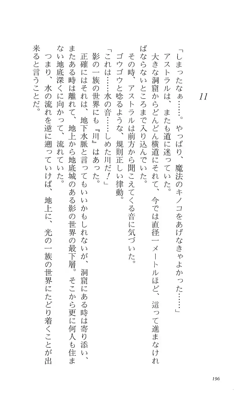 웹툰 이미지 200