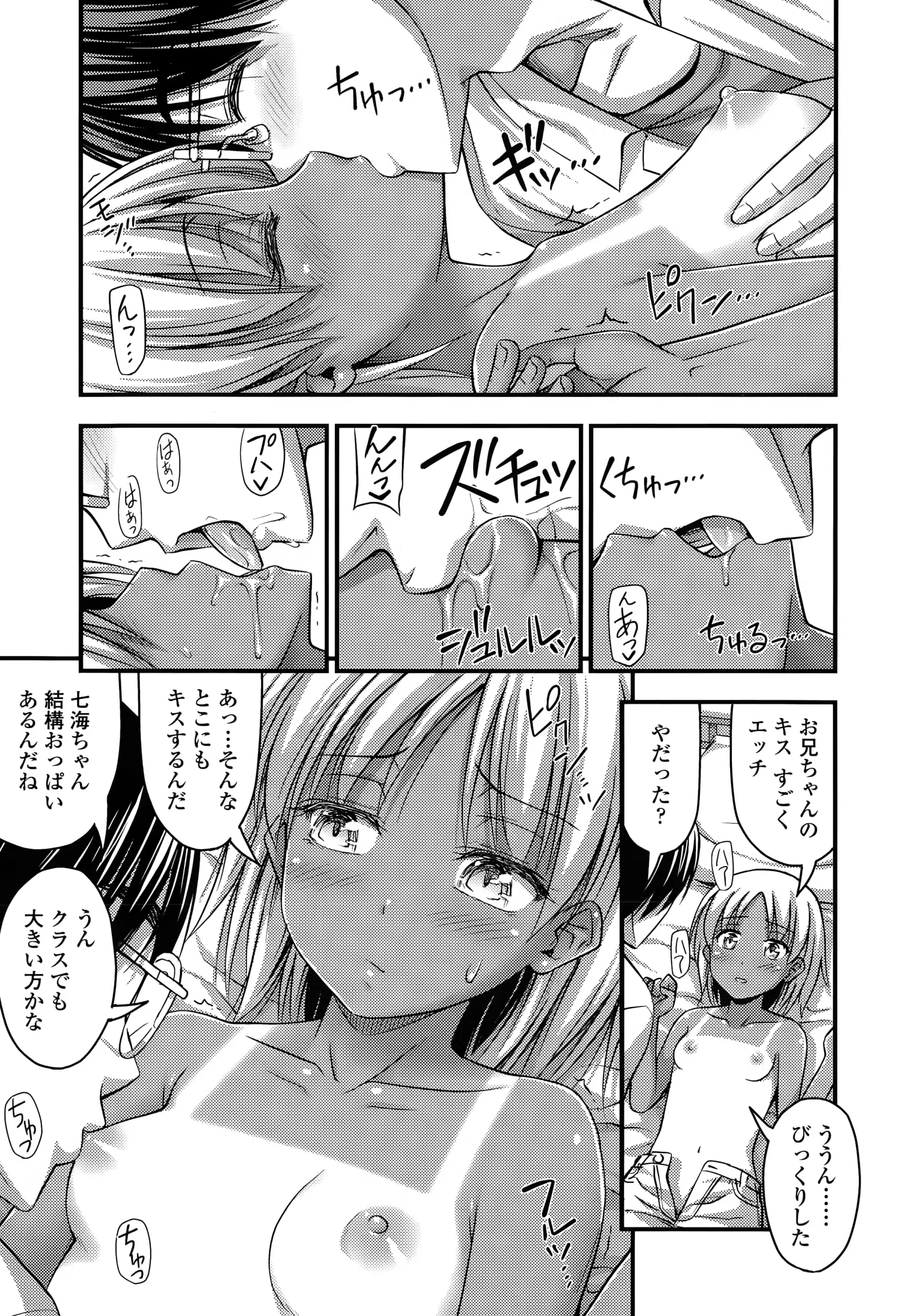 웹툰 이미지 178