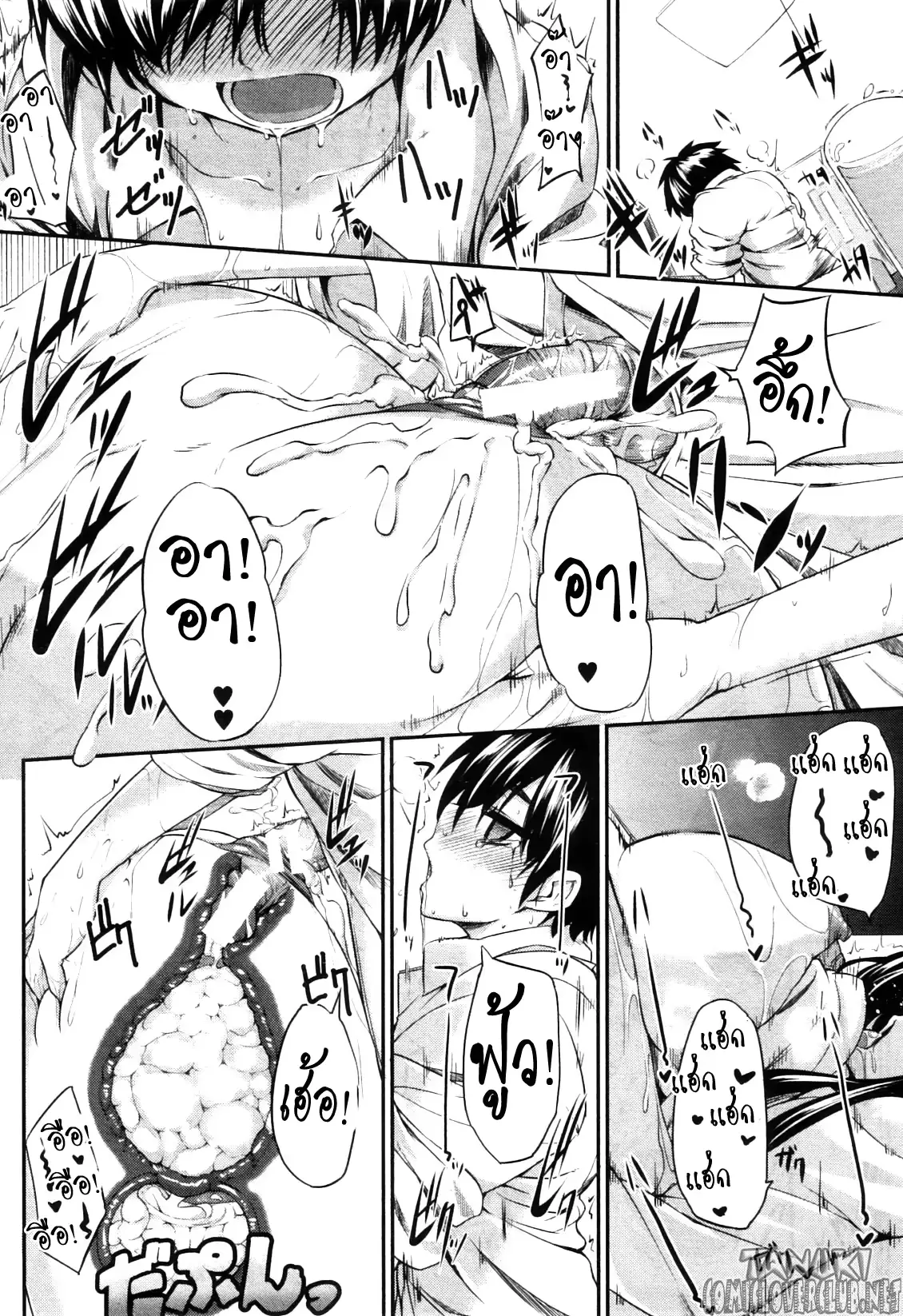 웹툰 이미지 31