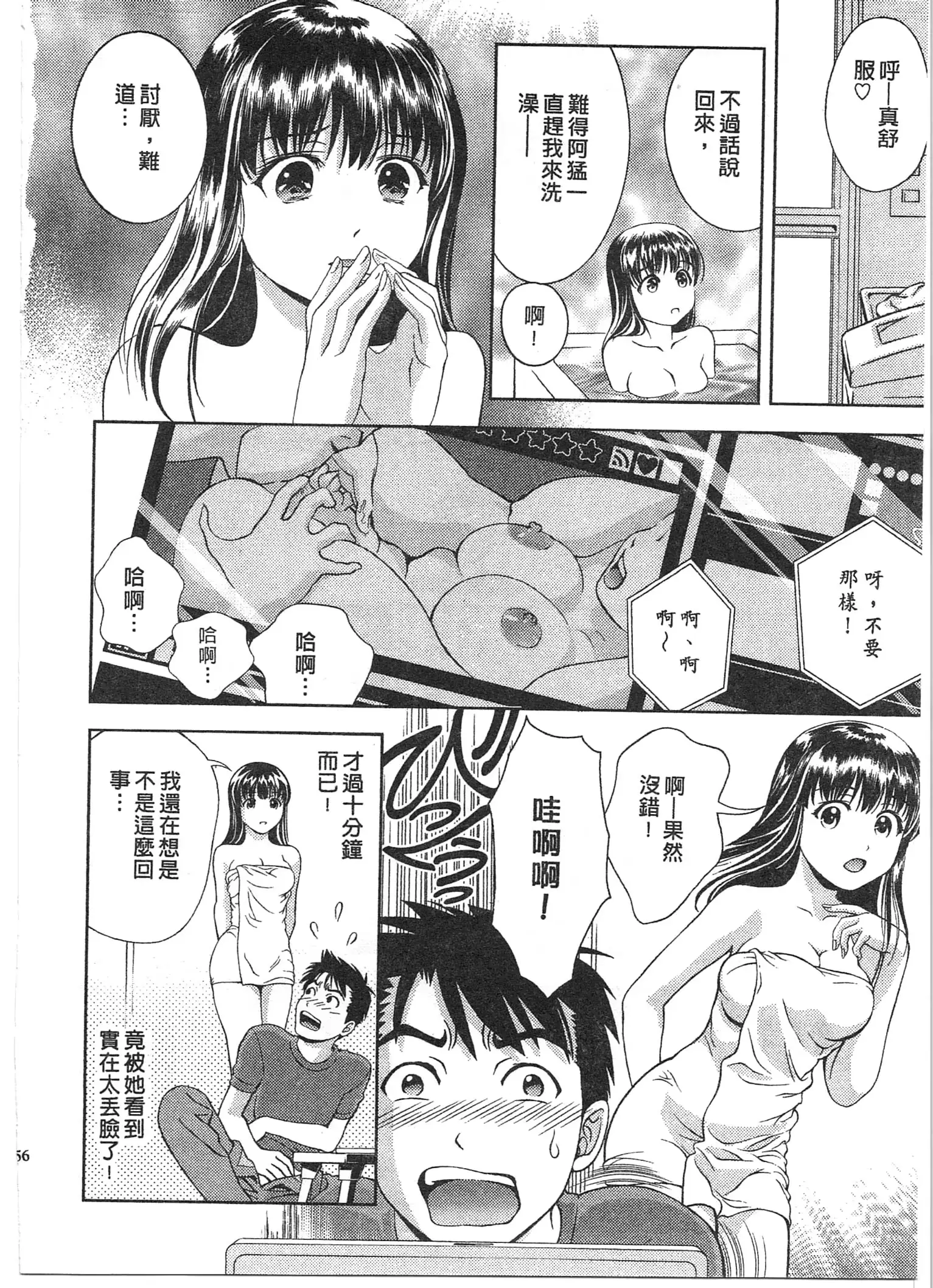 웹툰 이미지 54