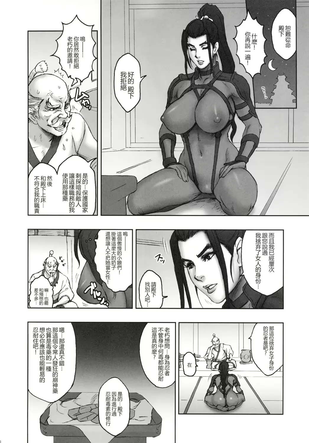 웹툰 이미지 6