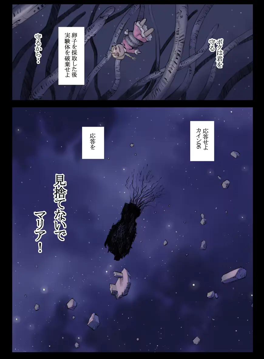 웹툰 이미지 67