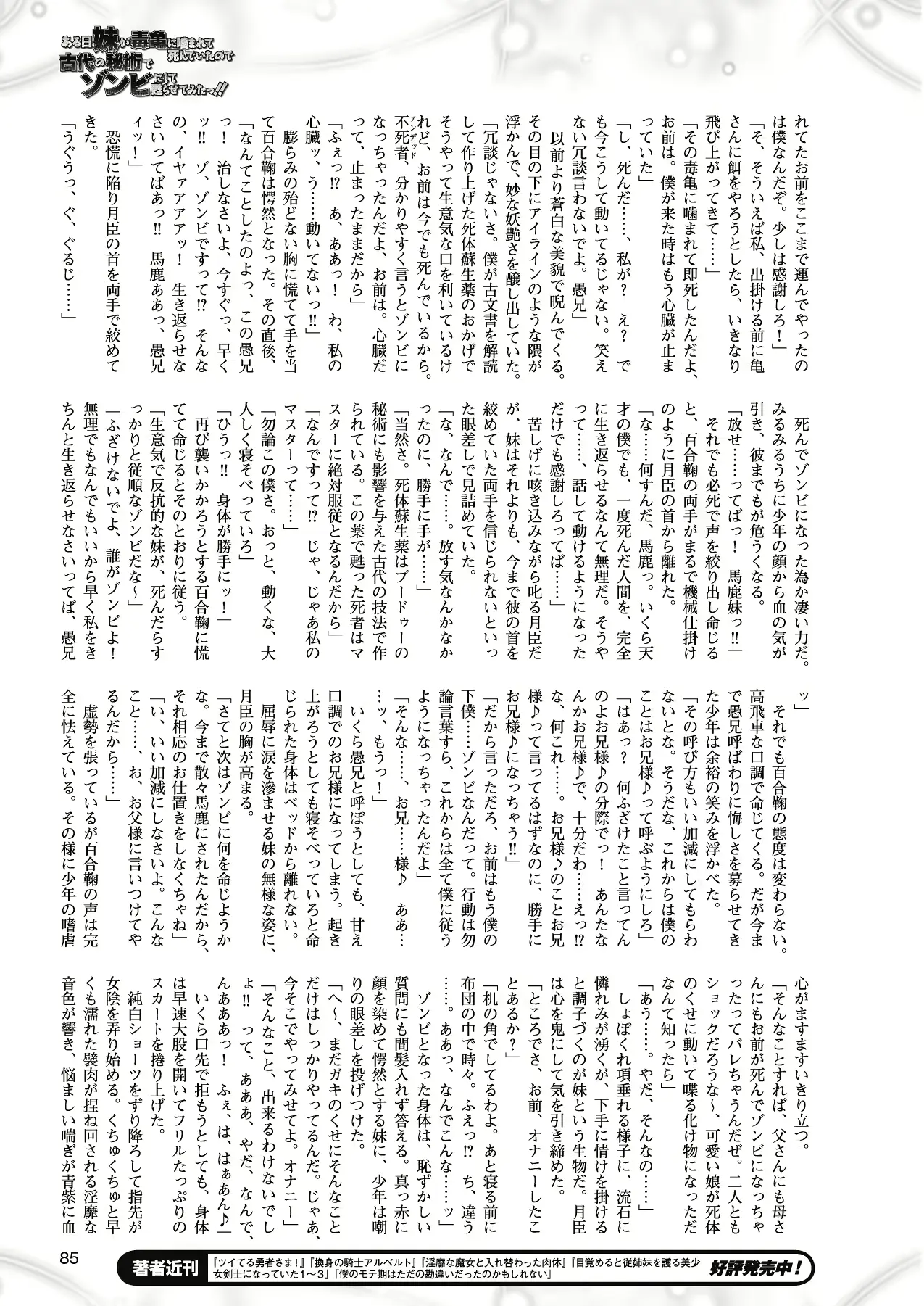 웹툰 이미지 74