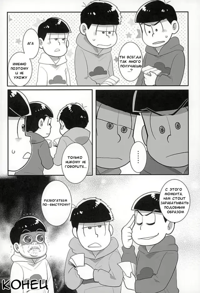 웹툰 이미지 19
