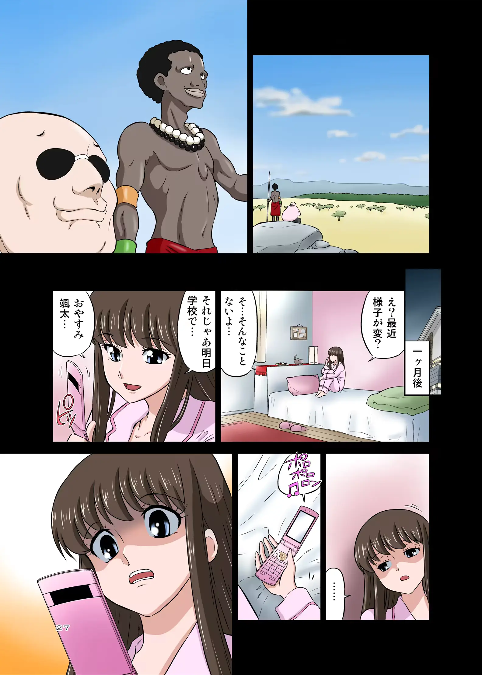 웹툰 이미지 26