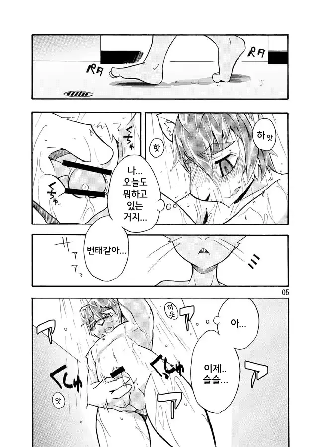 웹툰 이미지 3