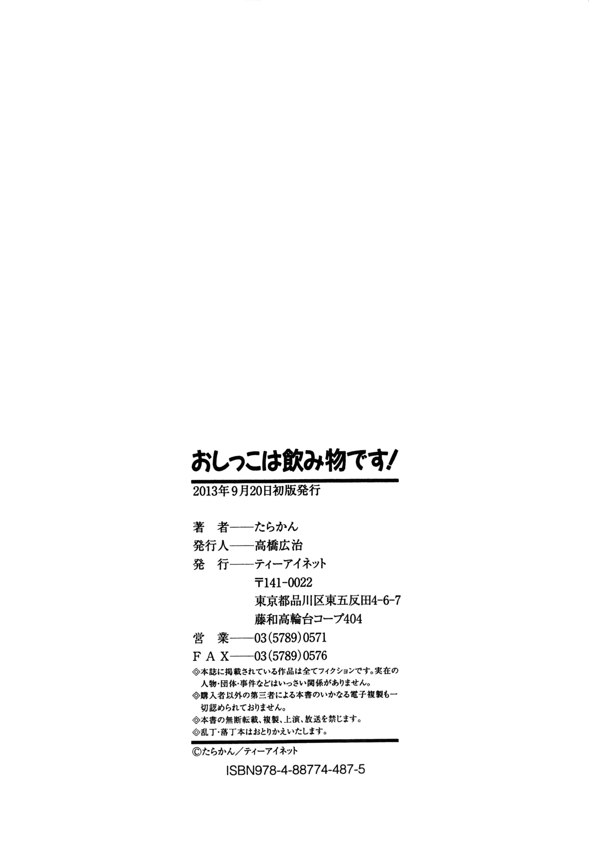 웹툰 이미지 214