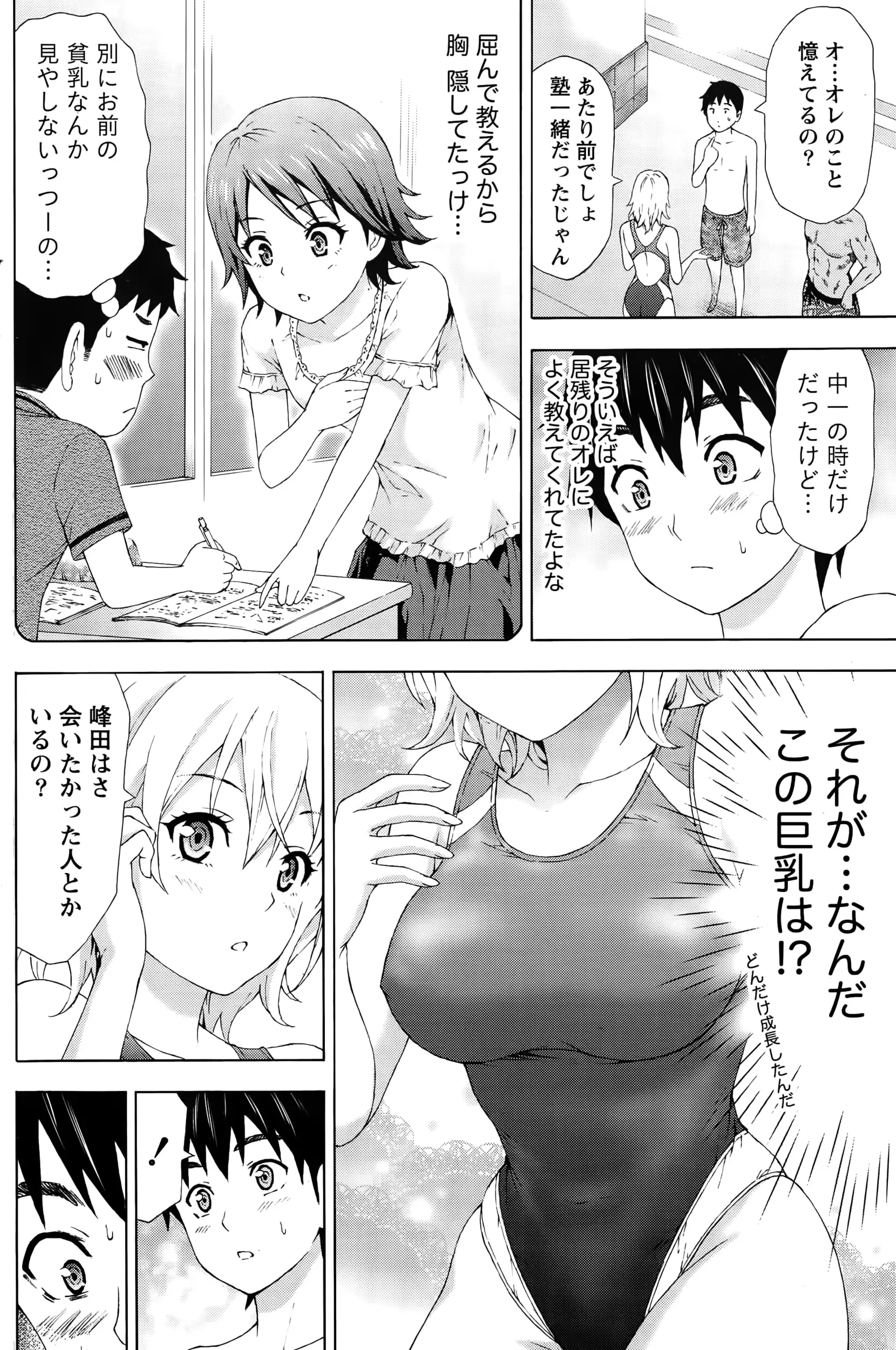 웹툰 이미지 127