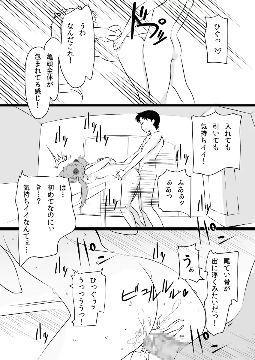 웹툰 이미지 8