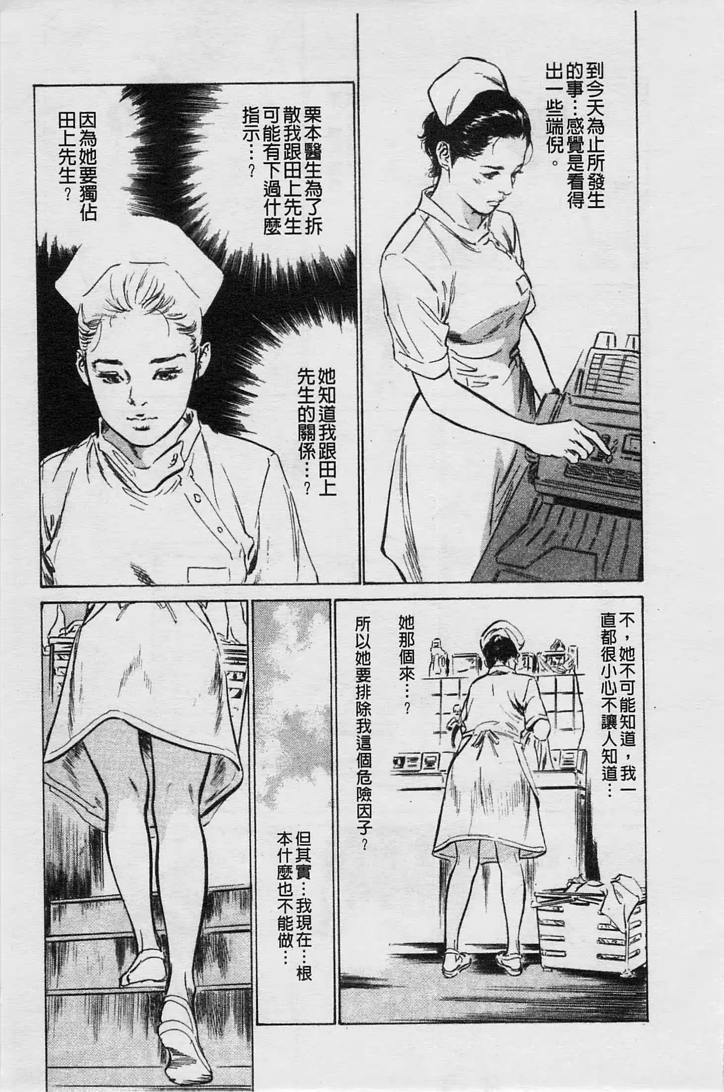 웹툰 이미지 111