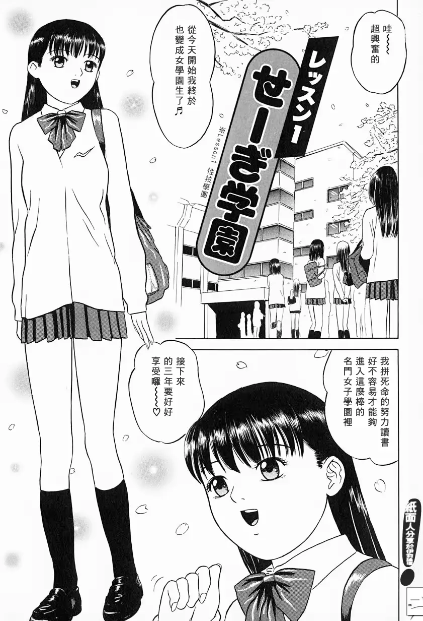 웹툰 이미지 7