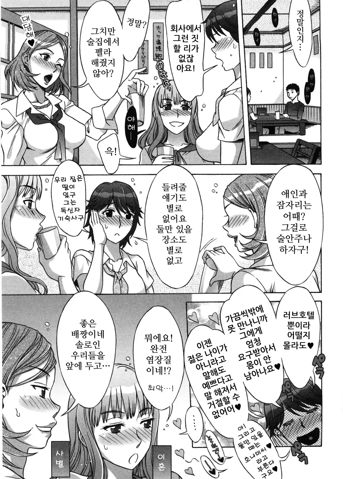 웹툰 이미지 71