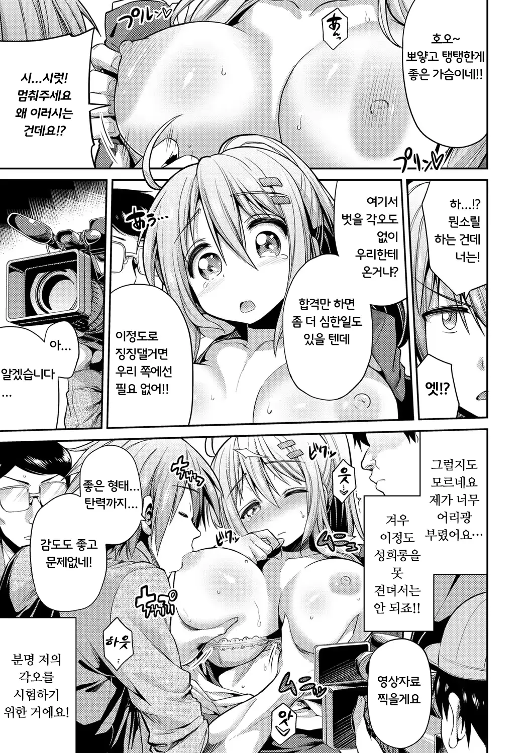 웹툰 이미지 168
