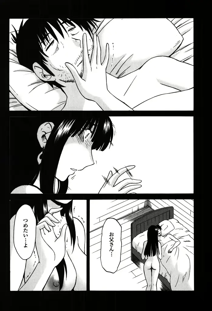 웹툰 이미지 45