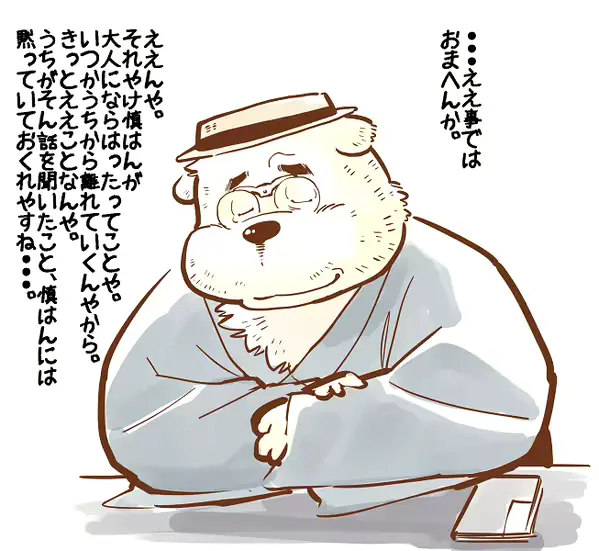 웹툰 이미지 336